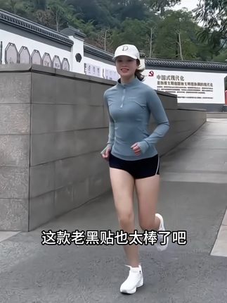 洛润康老黑贴(14×14厘米)每袋十贴 颈 肩 腰 腿通用 #老黑贴 洛润康老黑贴(14×14厘米)每袋十贴 颈 肩 腰 腿通用#肩颈贴 #腰椎贴 #膝盖贴 #腿贴