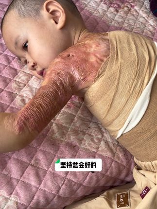 坚持总会好的