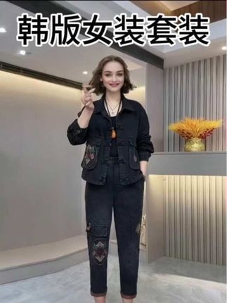 韩版女装套装 穿上显瘦修身又高雅谁穿谁好看#高级感穿搭 #牛仔套装 #牛仔套装穿搭 #时尚气质穿搭 #女装穿搭