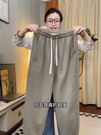 加绒不加绒都有,超值!#潮牌卫裤 #大码卫裤 #休闲运动裤 #潮男穿搭 #帅气十足