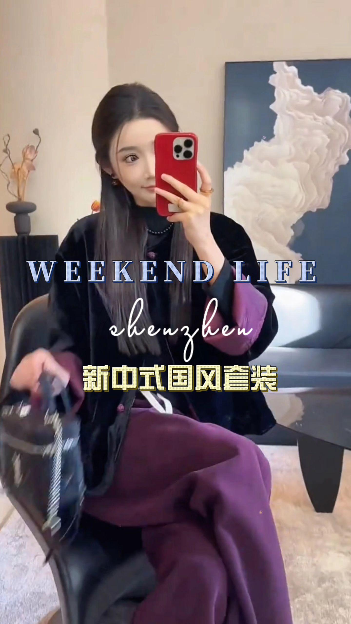 一眼爱上的高级感,新中式气质减龄套装来也。爱了爱了#美出高级感 #高级感穿搭 #谁穿谁好看 #新中式 #秋冬穿搭