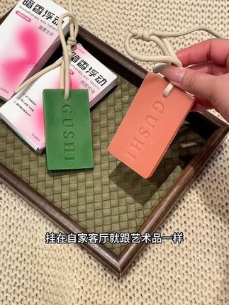 你只是一个香薰蜡片,大可不必这么高级又好闻吧!回到家满屋弥漫着淡淡的龙井茶香真的绝了!#提升幸福感好物#香薰蜡片#强烈推荐
