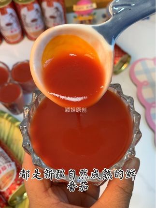 没想到新疆的番茄汁这么好喝,酸酸甜甜巨好喝还有营养,#番茄汁 #新疆番茄汁