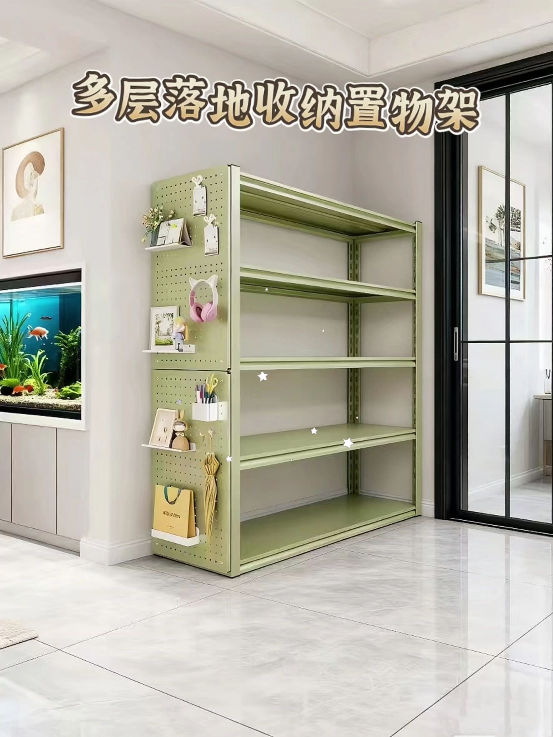 多层碳钢落地收纳置物架:家居好帮手 多层碳钢落地收纳置物架,凭碳钢材质稳承重物、不易变形,分层设计充分利用垂直空间,层距可调适配高矮物品。 阳台放绿植、客厅收杂物、书房归书籍都适配,简约外观融入各式家居,不用时可折叠省空间,轻松让家告别杂乱,焕新清爽。#置物架 #家居收纳 #实用省空间 #厨房收纳 #厨房置物架