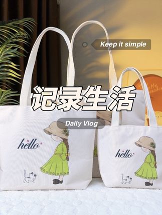 绿色女孩时尚帆布包大容量单肩包印花可爱学生补习包百搭通勤包#包包推荐 #种草 #爱了爱了 #质量杠杠的好 #好物分享