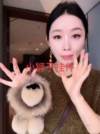 #杨圣坤#2025新品 貉子毛懒兔毛卡通#小狮子毛绒公仔#配饰挂件#好看