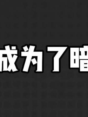 暗区死了就怪你@明星俱乐部(暗区突围) #暗区突围 #动画 #暗区热门玩梗
