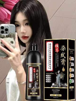 同仁堂植物染发膏剂盖白纯天然不刺激自己在家染膏中老年人一洗黑 #染发膏#染发剂#自己在家染头发 #显白发色 @巨量千川