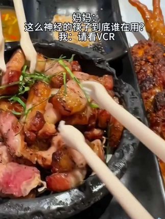 老妈说我用这筷子像在讨饭•﹏•#太香啦 #筷子 #好玩 #餐具控🤣 #玩个很新的东西