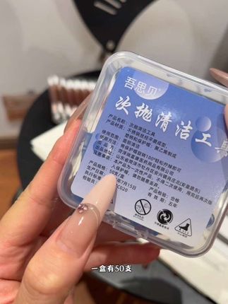 痘肌姐妹快住手!手挤痘别继续了,这款一次性清洁工具绝实用!细如发丝,不疼没印~#护肤#好物推荐🔥 #清洁神器#痘痘肌 #学生党好物