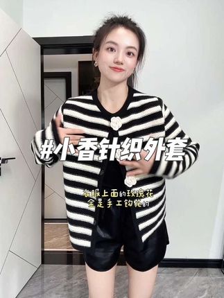 #小香风外套 #小香风针织衫 #高级穿搭 #约会穿搭 #小个子穿搭
