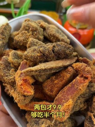 卷疯了!沙嗲和香辣味的巨好吃!非油炸烘烤!管理期的晚上来一包,真的太满足了!#追剧小零食 #好吃到停不下来 #解馋