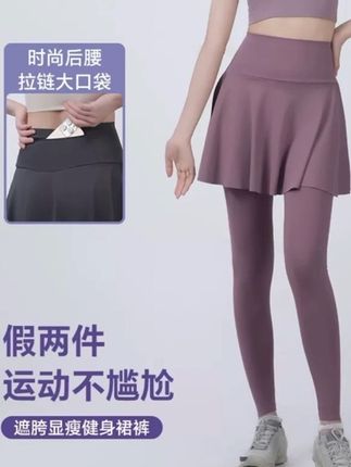 【后腰拉链口袋】秋季新款速干假两件裤裙女大码运动健身跑步瑜伽裤#速于健健裤#瑜伽裤假两件