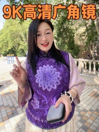 9K广角镜,做自媒体拍摄神器,没用过的一定要试一下#广角镜头 #自媒体创业 #拍照 #旅游 @DOU+小助手