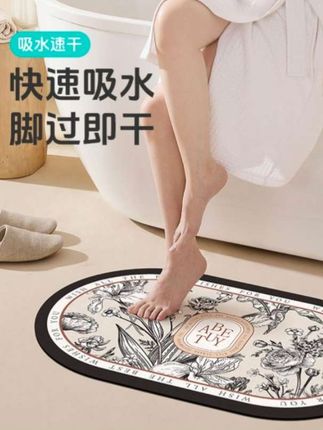这个是我刚入手的大江吸水防滑脚垫,它的防滑效果特别好,就像粘在地上一样,怎么推都推不动它!这个还是速干型的,吸水性超强,平时洗完澡不用担心踩的到处都是水了~而且没有毛屑,脏了用扫帚扫一扫就行,特别方便!喜欢的朋友赶紧点击下方链接购买吧!#地垫门垫 #地垫 #浴室地垫 #居家地垫 #防滑地垫