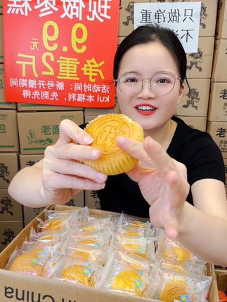 买面包,找“点心食品”! 轻乳酪芝士蛋糕18包9.9元,生日蛋糕胚做的蛋糕,一包一个,独立包装。 #零食#点心食品#面包#蛋糕#枣糕
