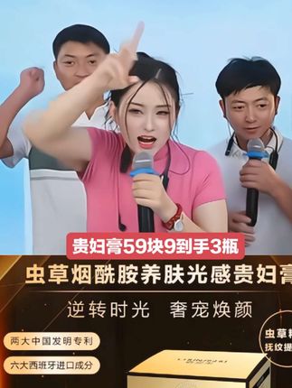 #创作灵感@姐妹们,不要再用粉底液了,你们可以试一下这个贵妇膏,它真的是很细腻,特别好推开,而且不会卡粉,涂完之后皮肤看起来又白又嫩又有光泽!喜欢的姐妹赶紧点击下方链接抢购吧!#强烈推荐 #上热搜 #必备好物 @唐三妹(阿奎老婆)