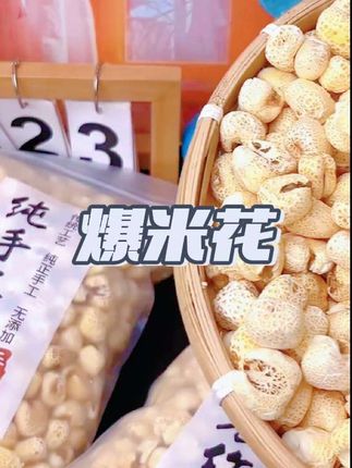 老式铁锅蹦出来袋爆米花,儿子的记忆童年袋味道#爆米花#老式爆米花#小时候味道