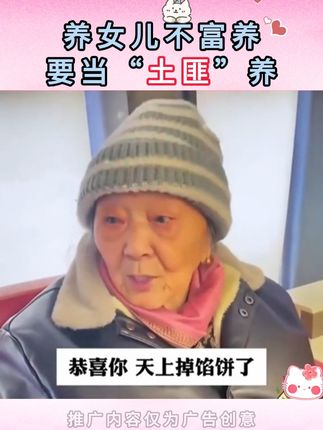 思维导图速记汉字#每天学习一点点 #思维导图速记汉字 #识字
