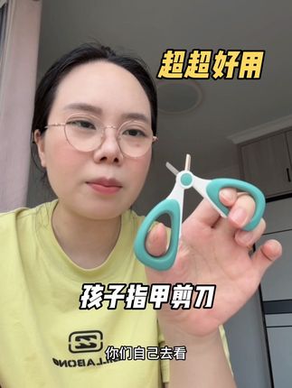 0-5岁都可以用,只要不停产,我就会一直回购!!#宝宝指甲剪 #指甲剪刀 #婴儿指甲剪 #儿童指甲剪刀 #母婴好物