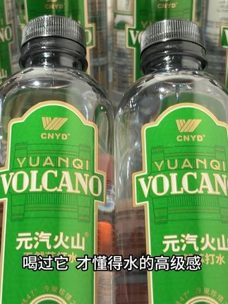 水源来自五大莲池南饮泉,PH8.5左右,自带多种矿物质,配料干净只有天然苏打水原水。#苏打水