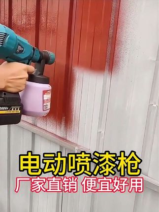 【新款大功率】电动喷漆枪超高雾化乳胶漆油漆家用小型无线喷枪