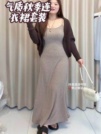好好看,面料很舒服#女装 #气质穿搭 #显瘦搭配