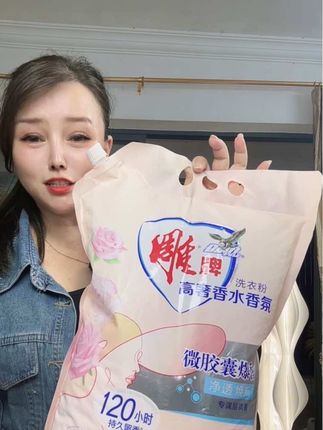 #洗衣粉 #自用好物推荐 国货老品牌雕牌香水洗衣粉。洗了衣服好香好好闻,去污能力强。