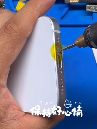 蓝锐U8S钻头滑牙螺丝取出手机尾部断丝滑丝合金破甲滑牙钻头取出#滑牙螺丝取出器 #维修手机 #好物分享