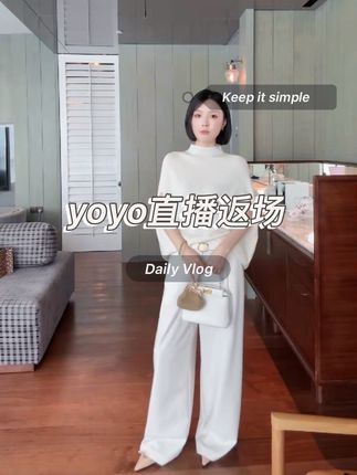 yoyo直播返 权利野心家 高领斗篷针织上衣#简约穿搭 #高级感穿搭 #抖音创作记