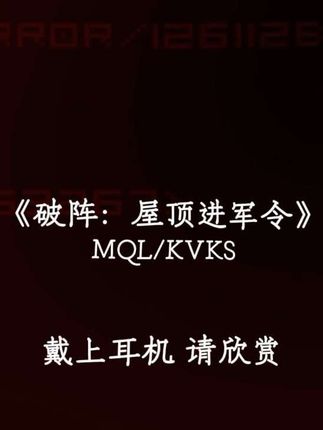 咦哈!依旧听爽了#戴上耳机 #越听越上头 #感觉至上 #燃曲