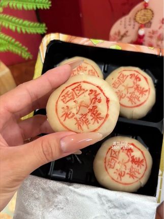 西区老大房鲜肉月饼上海老字号生胚苏式传统正宗酥皮月饼中秋节#酥皮月饼 #生胚月饼 #苏式酥皮月饼 #鲜肉月饼 #上海月饼
