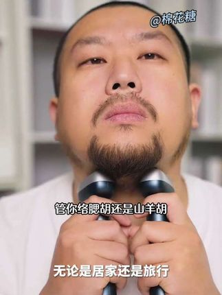 剃须刀男士专用刮胡刀智能电动LG25新款全身水洗送男友#好物推荐🔥 #剃须刀 #刮胡刀 #好东西一起分享 #电动剃须刀