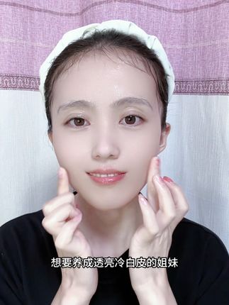 想要养成透亮水润冷白皮的姐妹就用它#美白淡斑 #补水保湿 #提亮肤色#面膜#面膜推荐