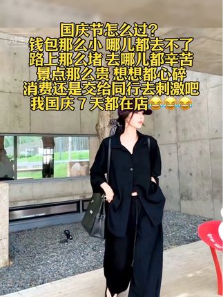 #舒适穿搭分享 #创作者中心 #创作灵感 #慵懒风穿搭