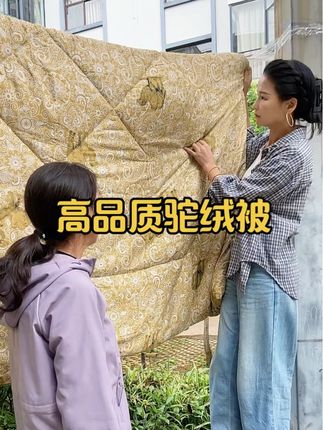 反季买驼绒被子也太划算了,八斤的厚被子才四十来块钱,趁活动赶紧给家黑安排上!#好物推荐分享 #便宜好物#反季特卖 #秋冬驼绒被 #厚被子