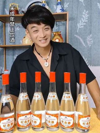 第四届世界酒文化展览酒 月销售17万单的纯粮酒