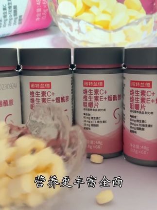 兄弟该对自己点了,每天补充两粒提高自身状态! 祝兄弟们越来越帥~ #科普一下
