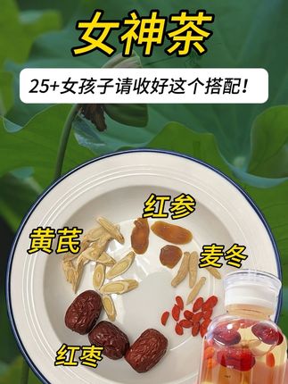 女人25+后,学会好好爱自己很重要‼️。千万不要懒,记得安排上#仙女都在喝什么 #当归煮鸡蛋 #煲汤 #爱自己 #喝出好气色