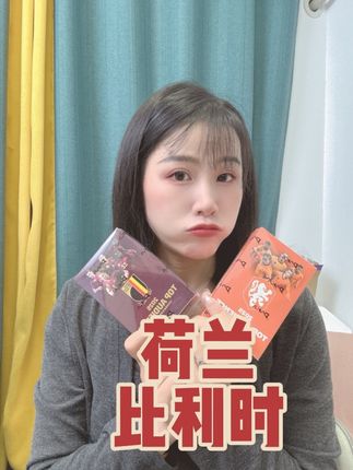 DAKA新品!荷兰and比利时队盒来来来啦!9月20号0点来直播间首拆看节目啦#DAKA #荷兰 #比利时 #曼城 #双酱拆卡