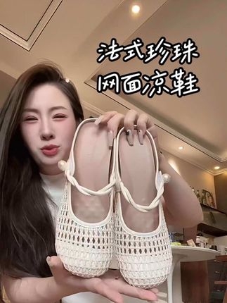 #夏季凉鞋#百搭鞋子 #脚宽脚胖都可以 #透气舒适