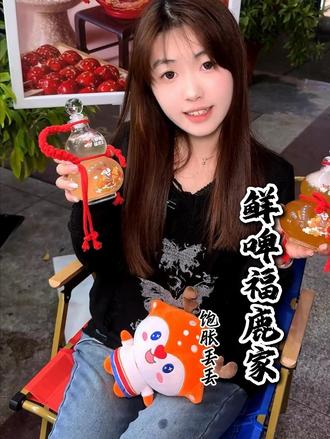 鲜啤福鹿家有活动 刷到的快去尝尝#鲜啤福鹿家#新店开业#精酿啤酒#鲜啤#福鹿冬酿季