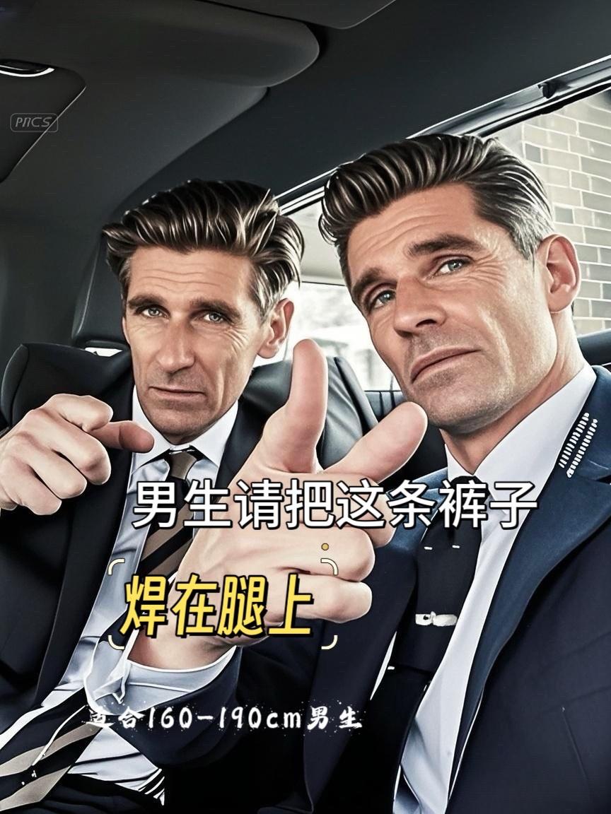 #休闲裤 #显高显瘦显腿长 #男士休闲裤 #百搭神裤 #面料柔软舒适