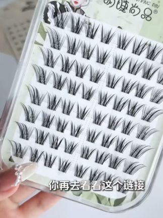 上眼超有嫁接感的新中式睫毛!自带眼线清冷 氛围感!#假睫毛 #美睫分享 #假睫毛 #今日分享 #睫毛分享