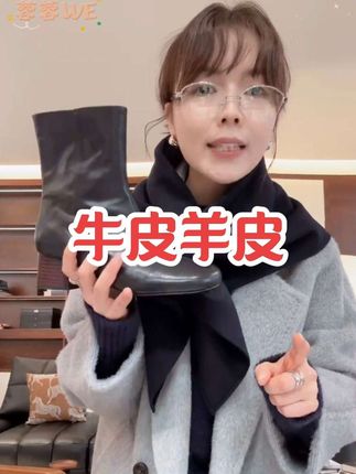 《WI EI》牛皮羊皮*腔调洋气鸭嘴形圆头平底中筒时装靴!#穿搭 #气质百搭 #靴子 #中筒靴 #时装靴