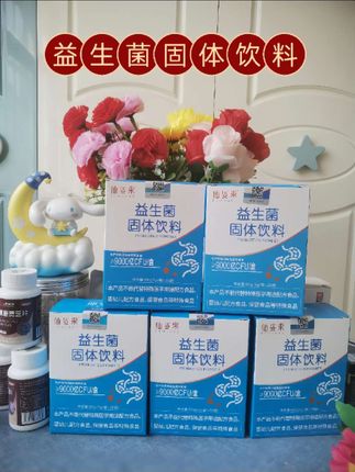 益生菌 家人们坚持三十天,每天一杯益生菌,之前二十九块九一盒我没舍得买,现在来活动了,一盒是二十条才五块八,别看它便宜啊,里面有九千亿的活性菌,九种益生菌的菌株和三种益生元,还没有这些乱七八糟的添加。但是姐妹们啊,喝的时候一定要用温水啊,现在就是夏天冲刺的时候了,坚持三十天真的会有惊喜。#益生菌 #好喝不贵 #家庭必备 #好物推荐🔥 #好物分享🔥