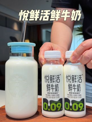 悦鲜活鲜牛奶也卷起来了!这个价到手15瓶才这价,真的太划算了!家里有喝奶大户的趁活动赶紧囤!#悦鲜活鲜牛奶 #悦鲜活 #鲜牛奶 #口感特别好 #好喝不贵