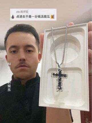 #项链控 #随心而悦live起来