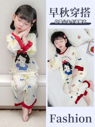 天气慢慢转凉了,快给孩子安排上这套软乎乎的家居服吧!它采用的是莫代尔面料,摸起来就像小动物一样,超级柔软,穿上身非常舒服,而且还是长袖的设计,秋天穿正合适,赶紧给家里的宝贝囤两套换着穿。点击下方链接就能购买哦!快来给宝宝选购一套吧!#女童穿搭 #早秋穿搭 #萌娃穿搭 #新款上新 #2025