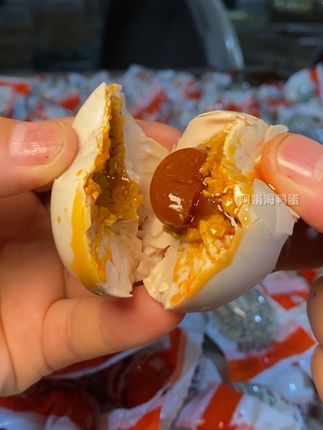 堪比蟹黄一样的#烤海鸭蛋 ,您吃过吗?来自广西的特色美食口感沙沙糥糥,蛋黄起沙流油,没吃过的,一定要拍一单尝尝。